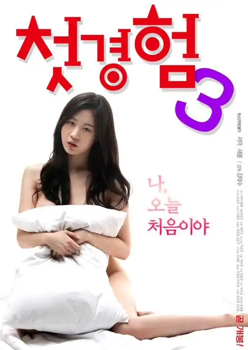0855影视热播剧集夜行档案封面