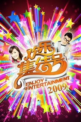 0855影视综艺演技实验室封面