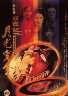 0855影视综艺露营夜话封面